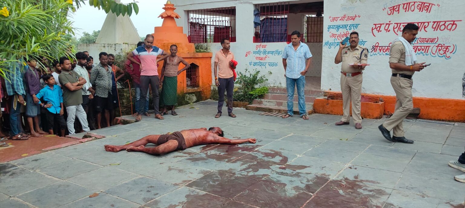 मंदिर के पुजारी की निर्मम हत्या, गांव में दहशत का माहौल,अज्ञात आरोपियों के खिलाफ मामला दर्ज कर पुलिस ने शुरू की जाँच