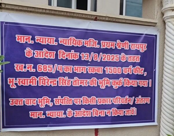 तोमर बंधुओ की 3000 फ़ीट की आलीशान संपत्ति कुर्क