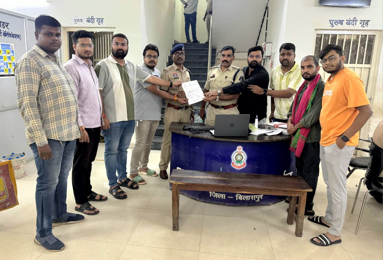 भारतीय जनता पार्टी बिलासपुर शहर जिला सोशल मीडिया टीम ने सिविल लाइन थाने में दिया ज्ञापन, कांग्रेस नेताओं के ऊपर एफआईआर दर्ज करने की मांग की