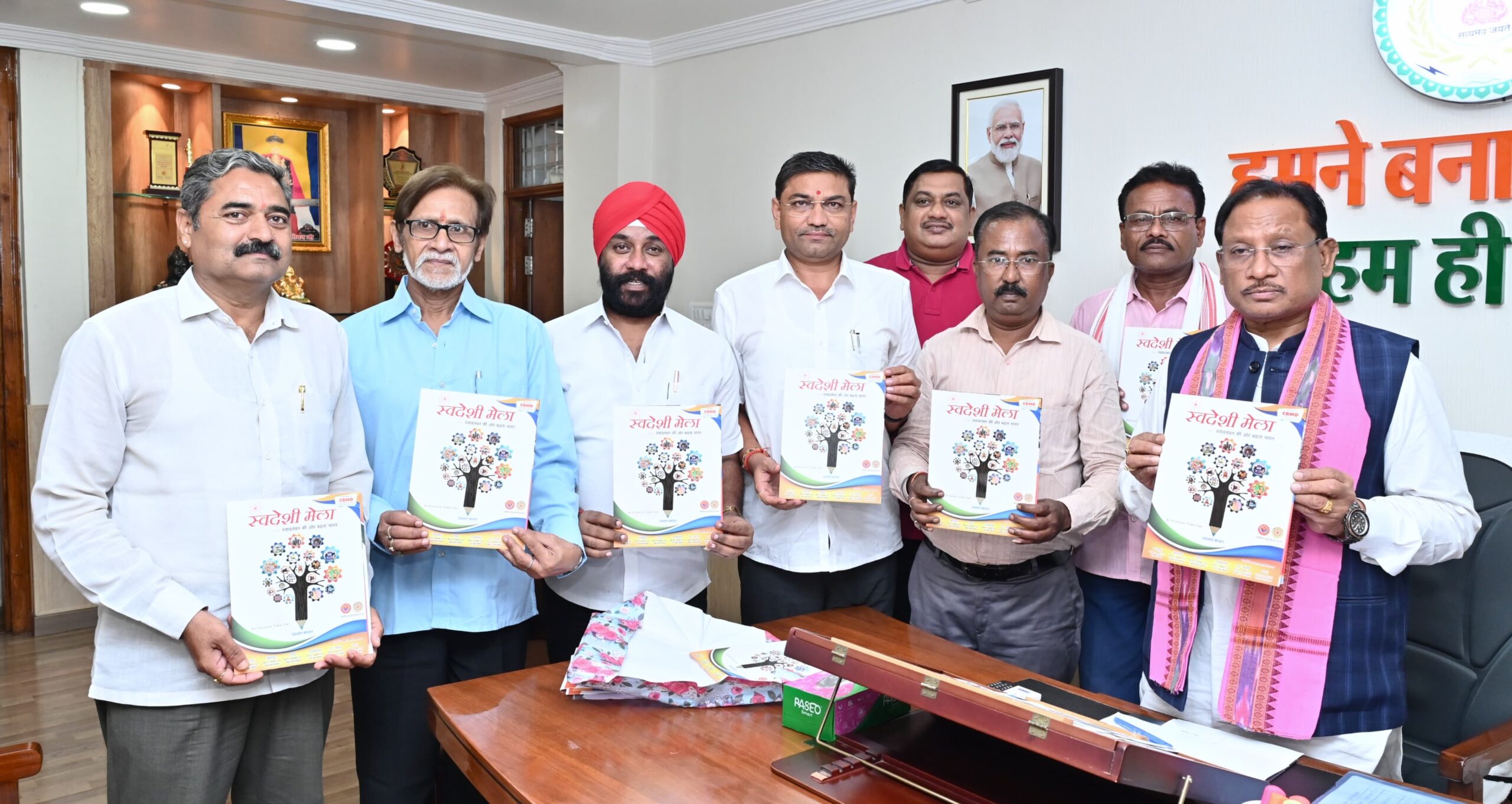 मुख्यमंत्री के हाथों स्वदेशी मेला ब्रोशर का हुआ विमोचन, बिलासपुर मे 14 से 20 नवंबर तक होगा स्वदेशी मेला का आयोजन