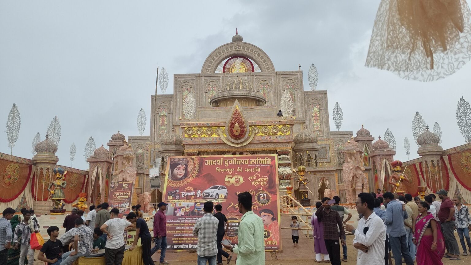 आदर्श दुर्गोत्सव समिति का गौरवशाली 50वां स्वर्ण जयंती वर्ष* 10 दिवसीय भव्य आयोजन