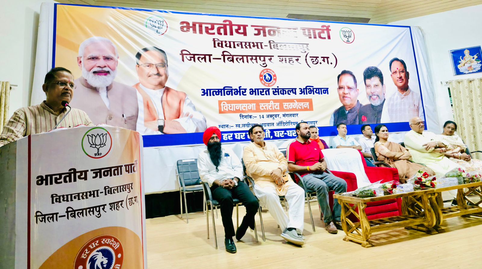 स्वदेशी केवल आर्थिक क्षेत्र में ही नहीं है बल्कि यह हमारी संस्कृति और आत्मा का हिस्सा,- पूर्व मंत्री अमर अग्रवाल,, आत्मनिर्भर भारत संकल्प अभियान में पूर्व मंत्री अमर का आह्वान वोकल फॉर लोकल बने, अपने उद्योग अपने कारीगर अपने किसानों का समर्थन करें