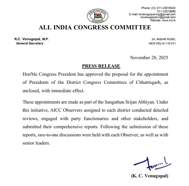 छत्तीसगढ़ कांग्रेस ने जिला अध्यक्षों की सूची जारी की,, बिलासपुर शहर मे सुधांशु मिश्रा को मिली जिम्मेदारी,,, बिलासपुर ग्रामीण की कमान महेंद्र गंगोत्री को मिली