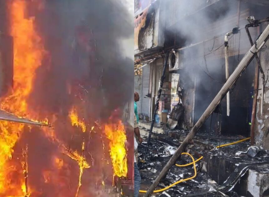 शहर के कपड़ा दुकान में लगी आग,, पूरी दुकान जलकर खाक,, लाखो का हुआ नुकसान,, फायर बिग्रेड सूचना देने के बाद भी नहीं पहुंचा समय पर,,