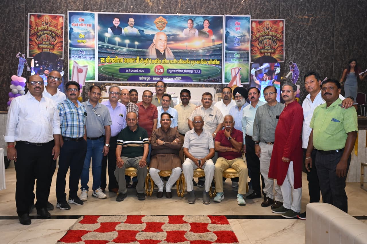 स्व. लखीराम अग्रवाल जी की पुण्य स्मृति में भव्य अखिल भारतीय रात्रिकालीन ड्यूस बाल टी – 20 क्रिकेट प्रतियोगिता का आयोजन
