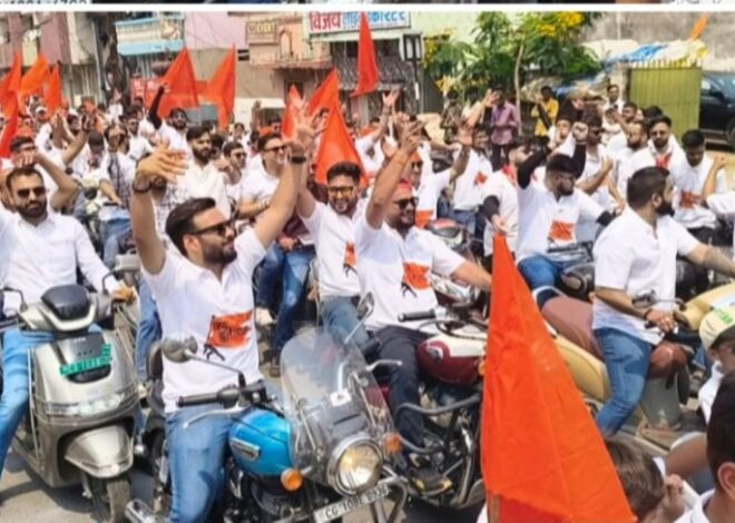 झूलेलाल जयंती -चेटीचंड्र महोत्सव&nbsp; सिंधी समाज ने निकाली स्कूटर रैली, सामाजिक एकता का दिया संदेश