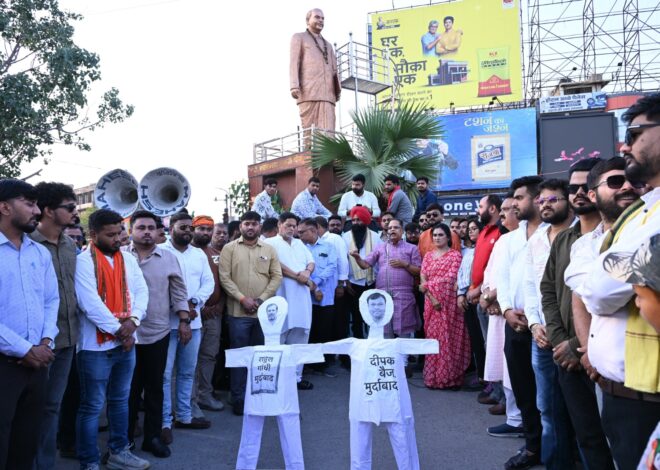 राहुल गांधी की टिप्पणी पर भाजपा का विरोध तेज,,,अमर अग्रवाल बोले — लोकतांत्रिक मर्यादा का अपमान बर्दाश्त नहीं