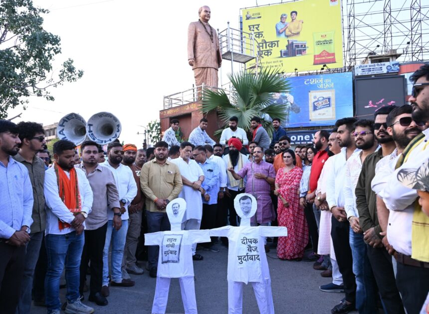राहुल गांधी की टिप्पणी पर भाजपा का विरोध तेज,,,अमर अग्रवाल बोले — लोकतांत्रिक मर्यादा का अपमान बर्दाश्त नहीं